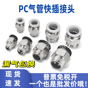 ข้อต่อลมแบบเร็ว RUILQD เกลียวนอก ชุบนิกเกิล ทองแดง ขนาด 3/4 นิ้ว สำหรับสายลม - Product Image 5
