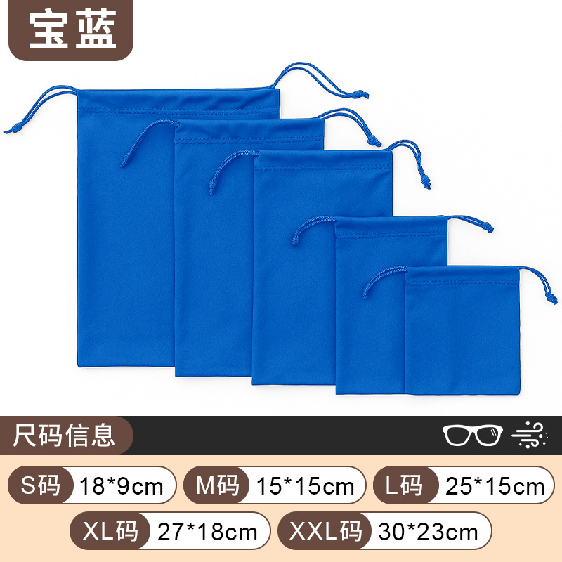 CSSND005-Sapphire Blue