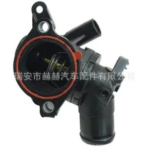 เทอร์โมสตัทเครื่องยนต์ Hh รุ่น 110617026R สำหรับรถยนต์เรโนลต์ อะไหล่ทดแทน - Product Image 2