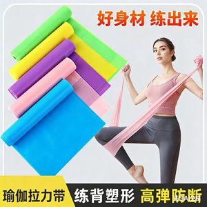 Bande de résistance TPE pour yoga, résistance moyenne, élastique, pour entraînement de force, étirements, exercices de fitness et entraînement sportif - Product Image 4