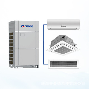 Système de climatisation multi-split Gree pour usage commercial - Product Image 1