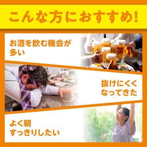 Heelian <span class=keywords><strong>DHC</strong></span>, Suplemento Japonés para el Cuidado de la Salud de Adultos, 20 Días, Extracto de Hígado de Cerdo, Clorhidrato de Ornitina, Levadura de Zinc para el Hígado - Product Image 4