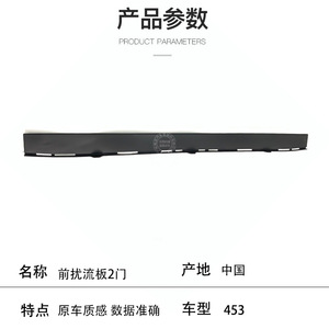 Front Spoiler For Smart 453 2 <b>Door</b> Abs Material Part <b>Number</b> 4538850125 Bumper Lip - Product Image 2