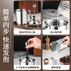Stainless Steel Milk Frother Manual Japanese Style Double Layer Filter Coffee Supplies - Product Image 5