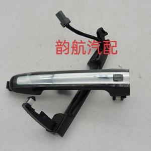 826513K800มือจับประตูด้านนอกฮุนไดวัสดุ ABS สำหรับโซนาต้า nF - Product Image 2