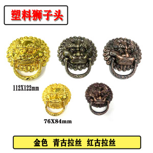 Poignée de porte en forme de tête de lion, 78 mm, plastique, nouveau style chinois, couleur or - Product Image 4