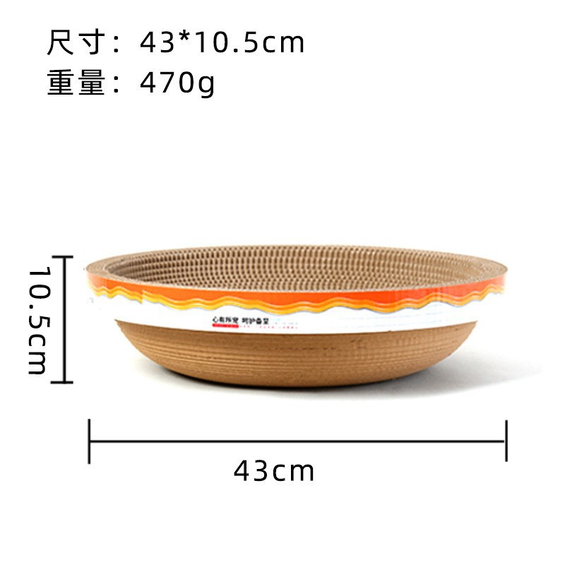 Large bowl-shaped, 43*10.5cm