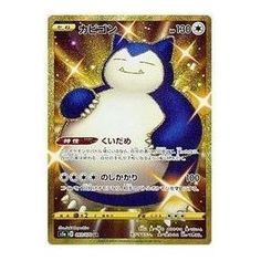 YY all'ingrosso 20 scatole PTCG 5.0 inizio gruppo Sun & <span class=keywords><strong>Moon</strong></span> Poke Mon carte giapponesi 6.0 12 scatole Pokemoned spada scudo Tcg - Product Image 6