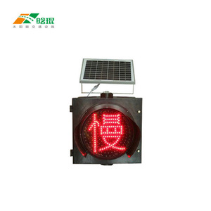 Solar Led Flashing Warning <b>Light</b> Ip65 Aluminum <b>Pole</b> Mount Traffic Signal - Product Image 2