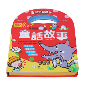 Service d'impression de livres sonores éducatifs personnalisés pour bébés, livres <span class=keywords><strong>audio</strong></span> et musicaux à couverture rigide, <span class=keywords><strong>contes</strong></span> de fées pour enfants d'âge préscolaire - Product Image 1