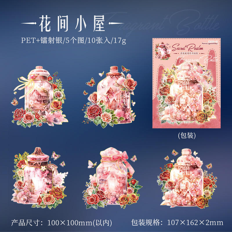 E Flower Room Cottage