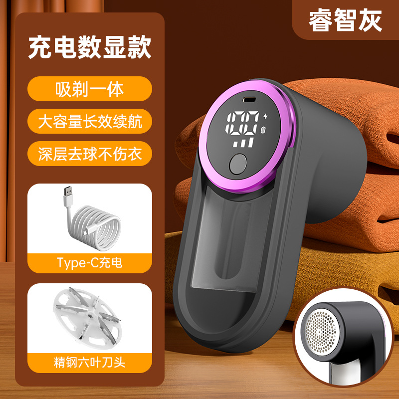 [Smart Gray] C2 Trimmer - Rechargeable Digital Display
