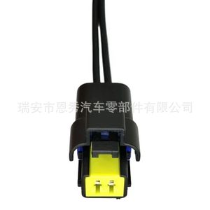 Conector Automotriz Nacional DJ7027A-1.5-21 de 2 Posiciones, Plástico Negro para la Industria Automotriz - Product Image 2