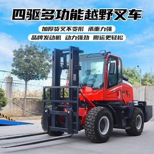 Camions de levage hydrauliques à quatre roues motrices de 3 tonnes et 5 tonnes, camions de manutention de chantier multifonctionnels - Product Image 2