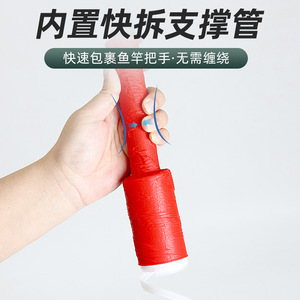 Giant Fin King Fishing Rod Handle Grip Silicone Anti Slip Sleeve For Fishing Rods With Shock Protection - Product Image 5