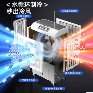 Ventilateur rafraîchisseur d'air Chigo avec cristaux de glace, couverture de 60 m², vent naturel, tête oscillante, moteur électrique, minuterie jusqu'à 8 heures - Product Image 4