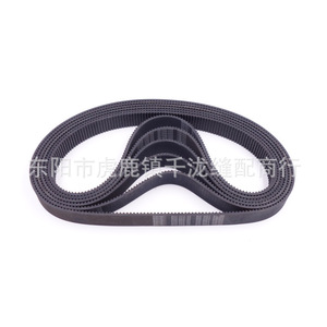 Courroie synchrone 633-3KC-20 210 dents 20 mm de largeur pour machine à coudre - Product Image 3