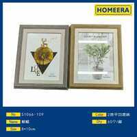 8x10cm colori misti PS PVC materiale cornice foto Set 60 pezzi in scatola collezione - Product Image 1