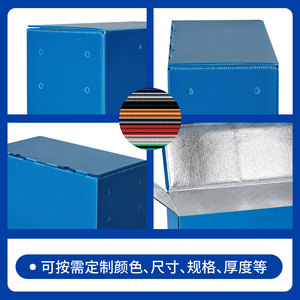 Caja Aislada para Cadena de Frío de YiHai Technology para Conservación de Frutas Frescas, Caja de Transporte para Comercio Electrónico - Product Image 4
