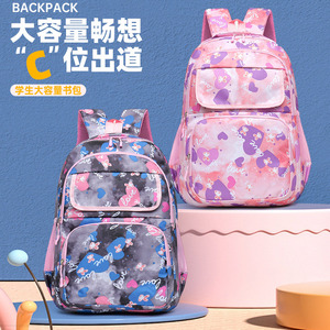 Student <b>Backpack</b> 18 In <b>Large</b> Capacity Cartoon Design For Girls School Education - Product Image 1