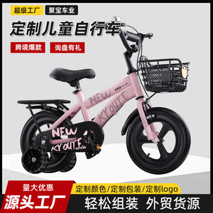 Nueva Bicicleta Infantil Kyoutf de 12 Pulgadas con Ruedas de Entrenamiento y Canasta para Niños de 3 Años o Más - Product Image 2