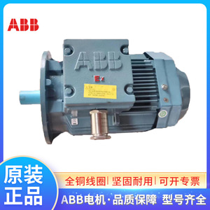 Motor a Prueba de Explosiones M2JAX132S2A 5.5KW 2P B3 Trifásico Asíncrono para Uso Industrial en Entornos Peligrosos - Product Image 4