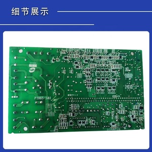 Carte mère de climatiseur RPIZ-36HRNQ 17G87759E P27277 P-3630 compatible avec les climatiseurs centraux Hisense Hitachi - Product Image 4
