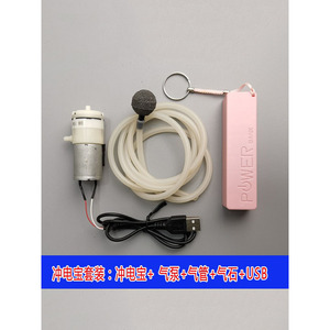 Mini pompe à air CC 57,6 mm x 24 mm avec moteur à balais, accessoire pour tire-lait, pompe de rinçage - Product Image 5