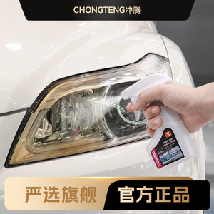 Xiandao Headlight Renovation Fluid 180Ml No Polishing Required <b>Car</b> Headlight Cleaner - Product Image 5