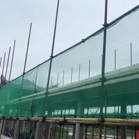 Filet de sécurité moderne en polychlorure de vinyle pour la construction extérieure et au sol, prévention des chutes, anti-poussière, ignifuge