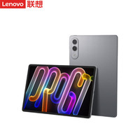 En stock, tablette Lenovo Xiaoxin Pad Pro GT WiFi 11,1 pouces 3,2K 12 Go 256 Go Snapdragon 8 Gen3 pour l'étude, le bureau et le divertissement