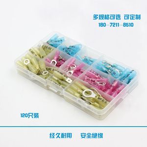 120PCS Heat <b>Shrink</b> Terminal Kit Pure Copper Splices <b>Plastic</b> Box Waterproof Wiring Connectors For Electrical Repair - Product Image 2