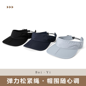 หมวกป้องกันแสงแดดแบบมีกระบังหน้า แห้งเร็ว ระบายอากาศได้ดี สีเทาอ่อน พับได้ หมวกกีฬากลางแจ้งสำหรับทุกเพศ - Product Image 3