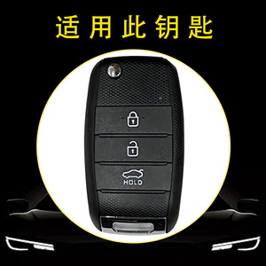 HuanYue Car Key Cover Tpu Kia K3 K5 Sportage Hyanchei Anti Drop For Car Key Accessories - Product Image 4