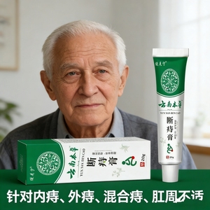 Pommade à base de plantes pour les hémorroïdes, soulage l'inconfort causé par les hémorroïdes internes, externes et mixtes - Product Image 4