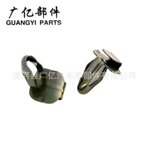 Clips métalliques en zinc et fer Guangyi Parts Automotive J542 pour fixation de la console centrale du tableau de bord, navigation audio, forme en U - Product Image 3