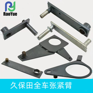 Bras tendeur de chaîne en acier pour moissonneuse-batteuse Kubota neuve ou d'occasion, référence 5K101-42500, pour machines agricoles complètes - Product Image 1