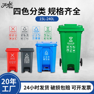 Poubelle à déchets verts 240L avec pédale et roulettes pour tri des déchets ménagers - Product Image 5