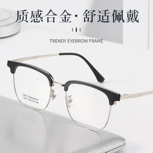 Montures de lunettes rectangulaires pour hommes Danyang 9031, monture intégrale, verres en résine anti-UV, argent électroplaqué noir - Product Image 5