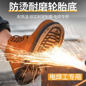 Solid Tire Sole Safety Shoes Steel Toe Rubber Outsole Anti Impact Anti Puncture Men's Work Boots For Welders And Machinists - Product Image 3