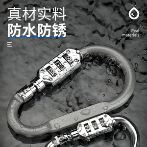 จ้าน ฮั่นไหล หวีซีกุญแจล็อคจักรยาน โลหะผสมสังกะสี ขนาดใหญ่ กันน้ำ ป้องกันสนิม สำหรับจักรยานไฟฟ้า มอเตอร์ไซค์ - Product Image 1