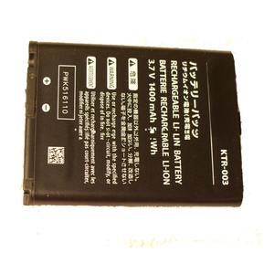 <span class=keywords><strong>Batterie</strong></span> de remplacement originale pour <span class=keywords><strong>New</strong></span> <span class=keywords><strong>3DS</strong></span>, version 2015, pièce pour <span class=keywords><strong>New</strong></span> <span class=keywords><strong>3DS</strong></span> - Product Image 2