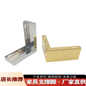 Wansheng <b>Furniture</b> <b>Leg</b> 150x55mm L-Shaped Stainless Steel Light Luxury Sofa Bedside Table Hardware - Product Image 3