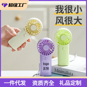 พัดลมมือถือขนาดเล็ก USB แบบชาร์จไฟได้ตั้งโต๊ะแบบพกพา F50พลังงานลมสูงพับได้สำหรับเป็นของขวัญหอพัก - Product Image 5