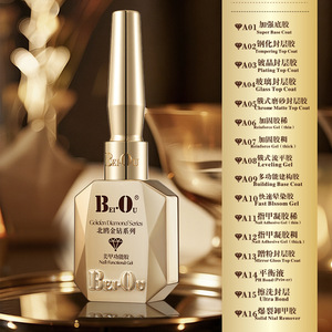 Bo North Gull Gold Diamond Base Coat Couche D'étanchéité Ensemble Construction Renforcement Mat Trempé Étanche Nail Art <span class=keywords><strong>Colle</strong></span> - Product Image 4