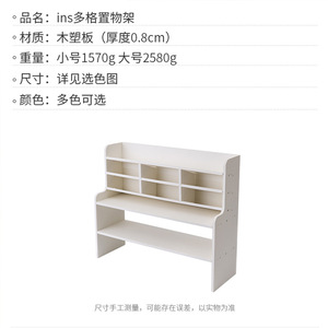 Desktop Storage Rack 4 Layers Wood <b>Plastic</b> Composite Stationery And Books Organizer Multi Functional Desk Extender - Product Image 5