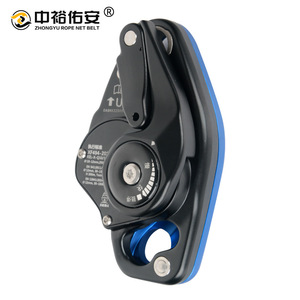 Descensor de cuerda con red de seguridad Zhongyu, freno manual de 12mm-15mm, aleación de aluminio, para escalada y trabajos en altura, equipo de seguridad. - Product Image 1