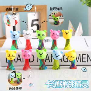 Poupée sauteuse en peluche de dessin animé pour enfants, jouet anti-stress unisexe, âge 2-4 ans, en plastique - Product Image 5