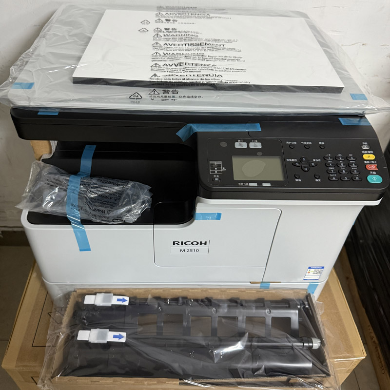 Ricoh M2510 A3用白黒レーザー多機能プリンター印刷コピースキャン/USB