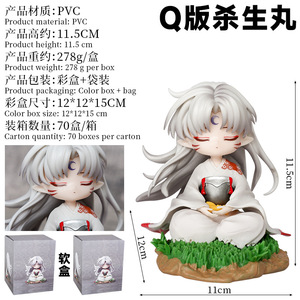 Figura de <span class=keywords><strong>Inuyasha</strong></span> Sesshoumaru de 10 cm, Juguetes de Figuras de <span class=keywords><strong>Anime</strong></span>, Regalo para Niños y Niñas - Product Image 3